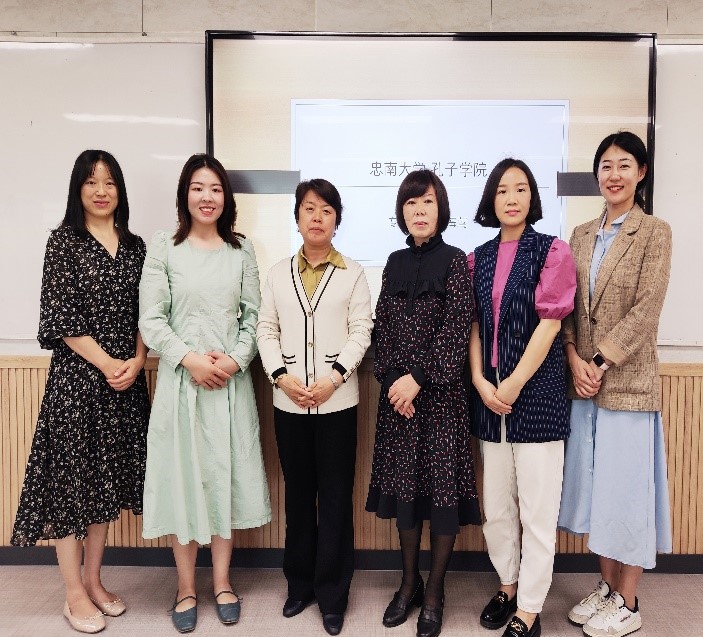 韩国忠南大学孔子学院举行两场教学观摩研讨会