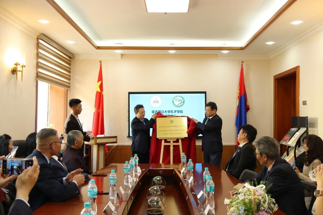 蒙古国立大学孔子学院翻译研究中心举行揭牌仪式