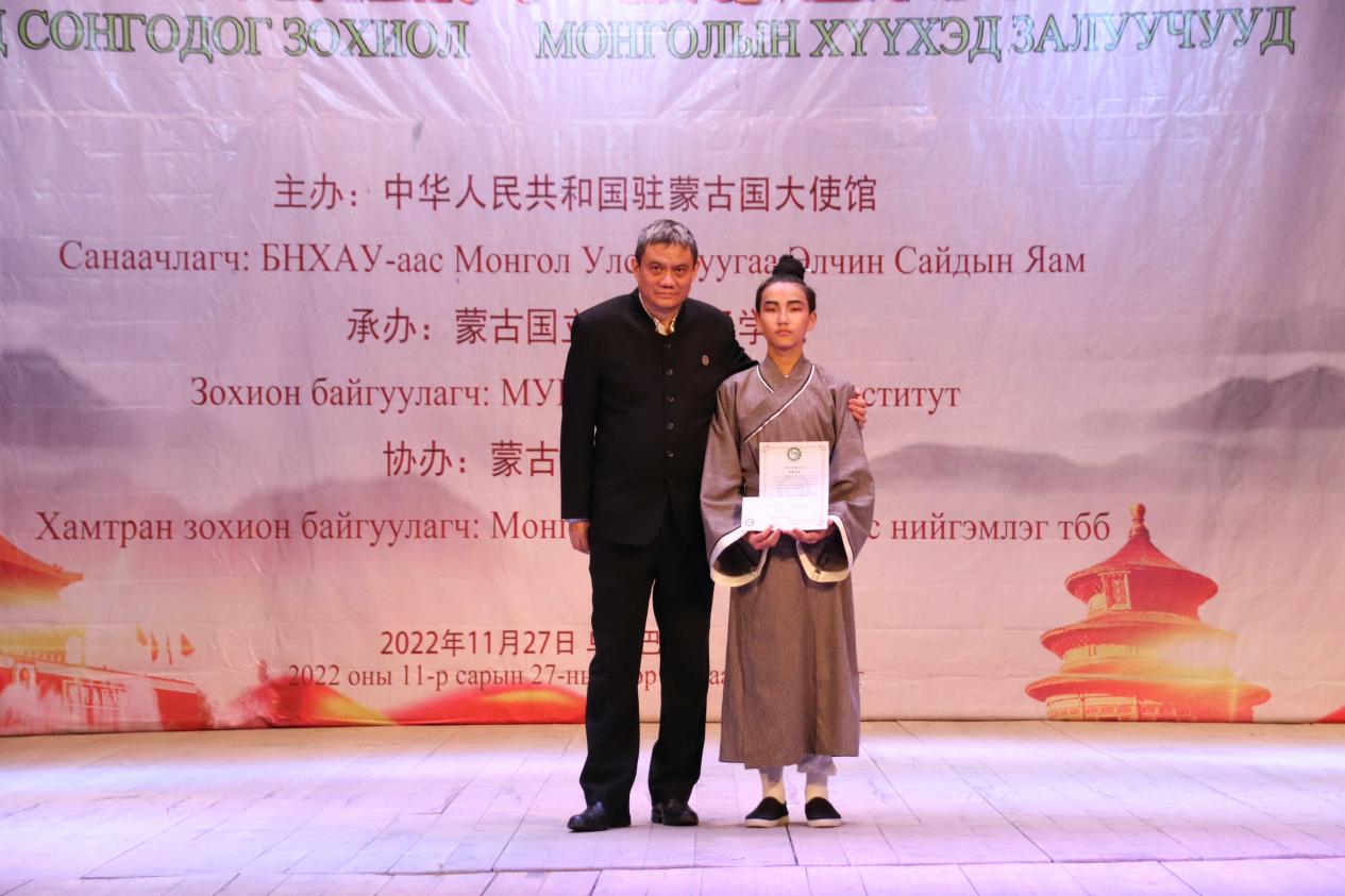 蒙古国立大学孔子学院成功举办第11届蒙古国中学生中华典籍朗诵大赛