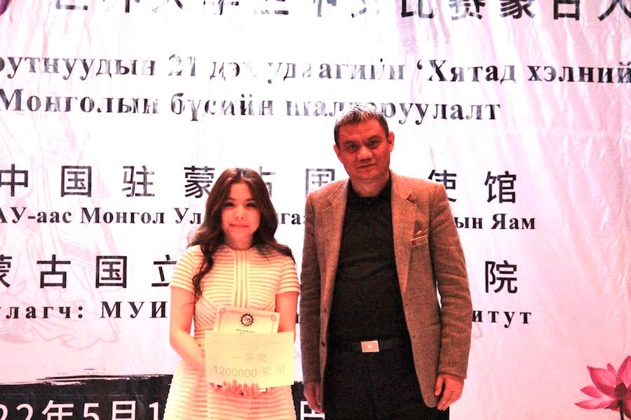 蒙古孔院成功举办第21届“汉语桥”世界大学生中文比赛蒙古国大区赛